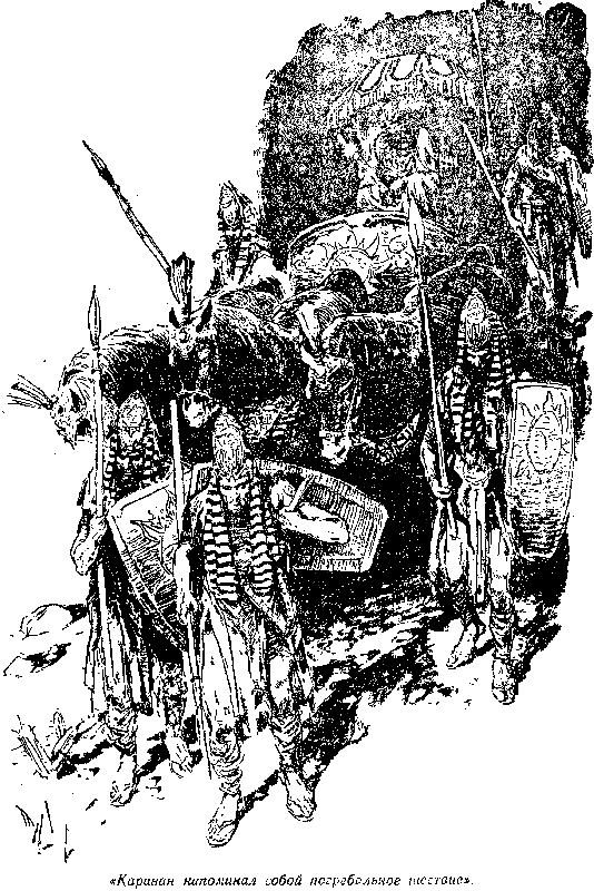Последний человек из Атлантиды pic_18.png