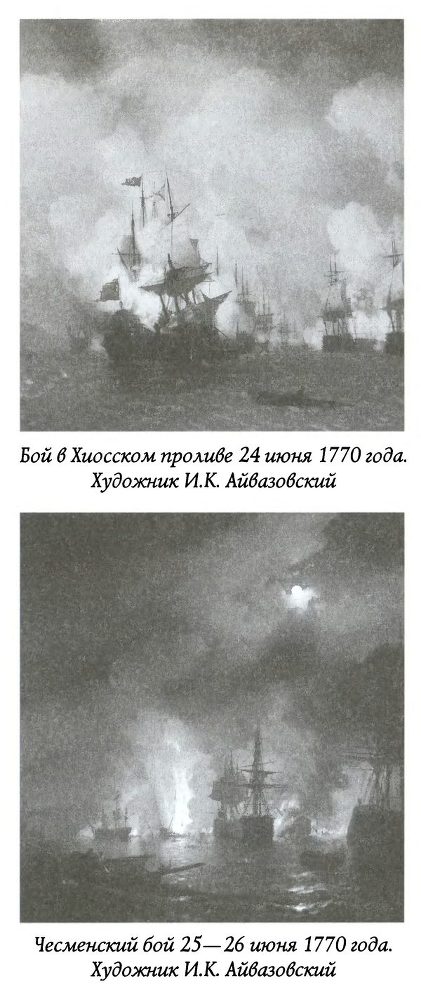 Герои забытых побед p0211.jpg