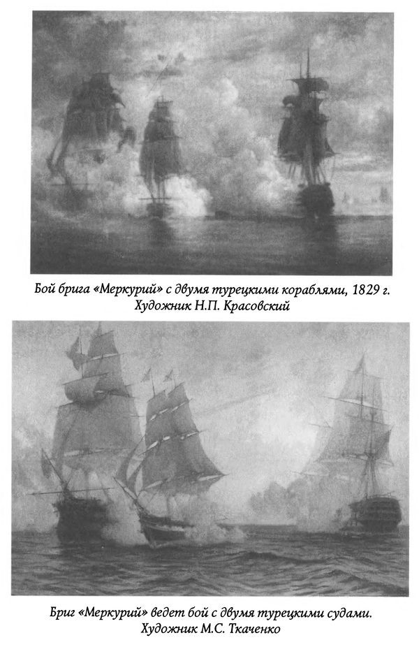 Герои забытых побед p0216.jpg