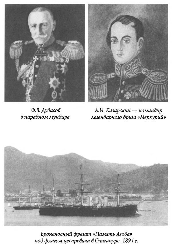 Герои забытых побед p0220.jpg