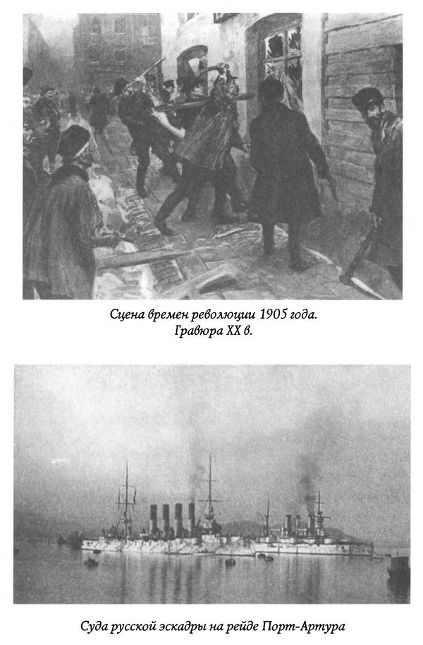 Герои забытых побед p0222.jpg