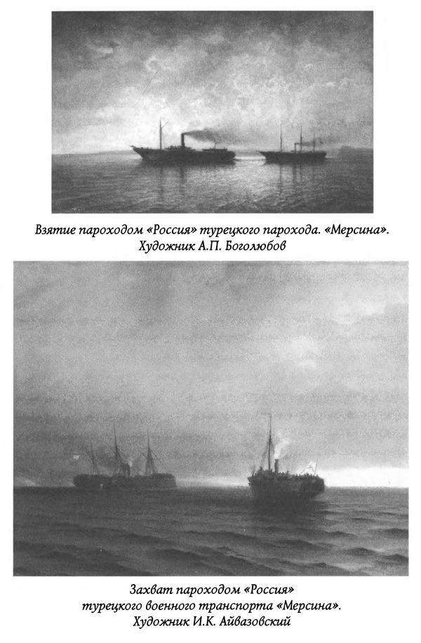 Герои забытых побед p0224.jpg