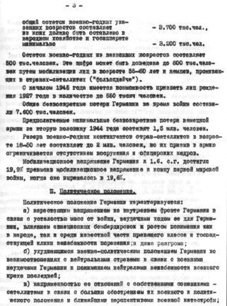 Тайные операции Второй мировой. Книга о военной разведке. 1944 год img3E6F.jpg