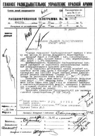 Тайные операции Второй мировой. Книга о военной разведке. 1944 год imgAFE7.jpg