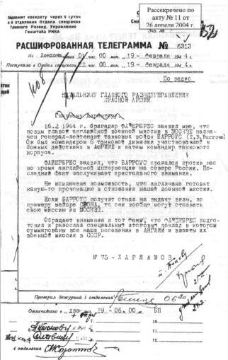 Тайные операции Второй мировой. Книга о военной разведке. 1944 год imgD90.jpg