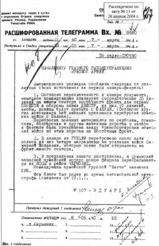 Тайные операции Второй мировой. Книга о военной разведке. 1944 год imgE401.jpg
