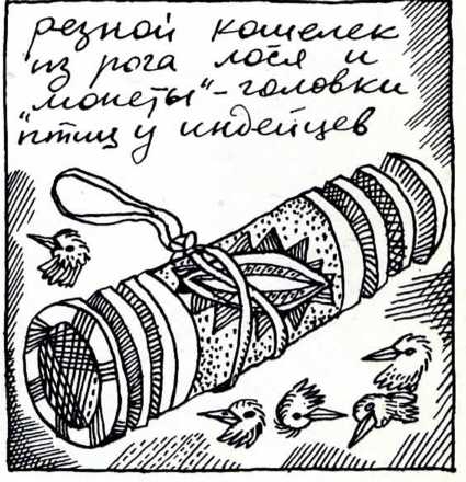Волшебные руки труда и науки img_64.jpeg
