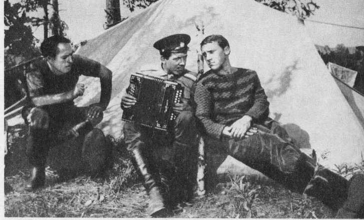 Четыре четверти пути (сборник) i_036.jpg