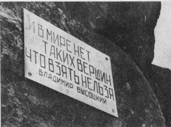 Четыре четверти пути (сборник) i_050.jpg