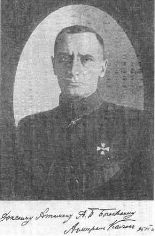 Мой отец генерал Деникин _65.jpg