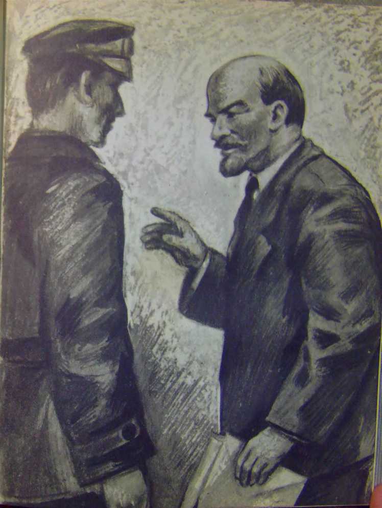 Драматическая миссия. Повесть о Тиборе Самуэли i_006.jpg