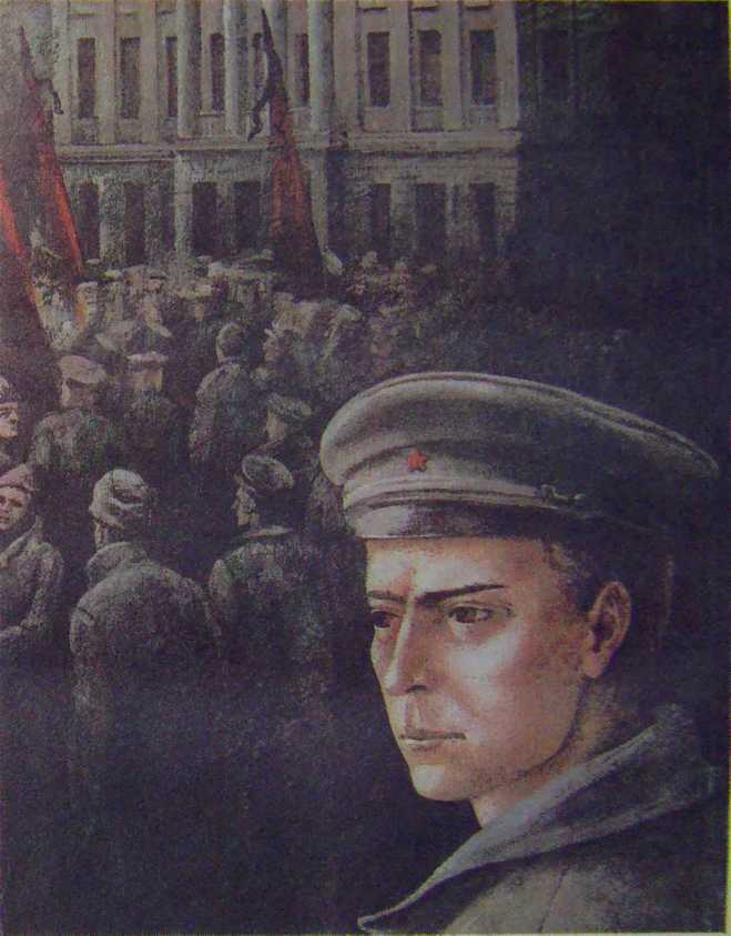 Бремя выбора. Повесть о Владимире Загорском i_003.jpg