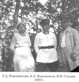 Как жил, работал и воспитывал детей И. В. Сталин. Свидетельства очевидца i_002.jpg