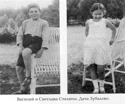 Как жил, работал и воспитывал детей И. В. Сталин. Свидетельства очевидца i_013.jpg