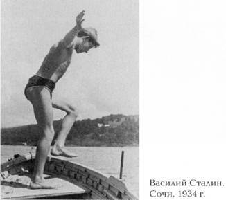 Как жил, работал и воспитывал детей И. В. Сталин. Свидетельства очевидца i_021.jpg