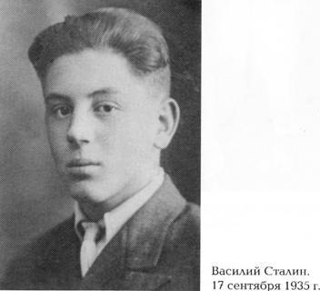 Как жил, работал и воспитывал детей И. В. Сталин. Свидетельства очевидца i_029.jpg