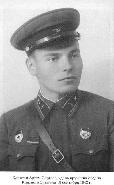 Как жил, работал и воспитывал детей И. В. Сталин. Свидетельства очевидца i_037.jpg