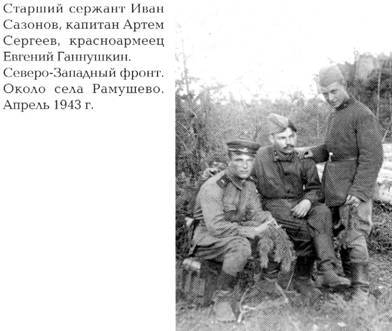 Как жил, работал и воспитывал детей И. В. Сталин. Свидетельства очевидца i_042.jpg