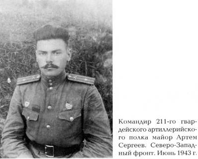 Как жил, работал и воспитывал детей И. В. Сталин. Свидетельства очевидца i_043.jpg