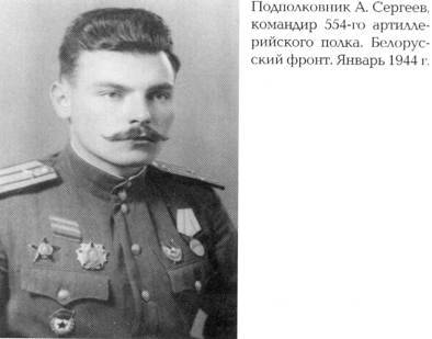Как жил, работал и воспитывал детей И. В. Сталин. Свидетельства очевидца i_047.jpg