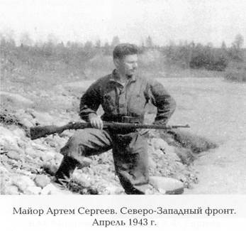 Как жил, работал и воспитывал детей И. В. Сталин. Свидетельства очевидца i_049.jpg