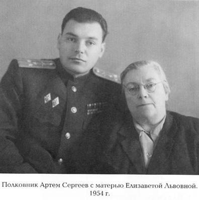 Как жил, работал и воспитывал детей И. В. Сталин. Свидетельства очевидца i_052.jpg