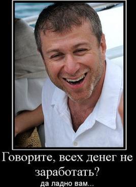 Под колпаком «Дельты» img80F7.jpg