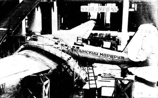 А.Н. Туполев – человек и его самолеты pic_85.jpg