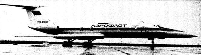 А.Н. Туполев – человек и его самолеты pic_174.jpg