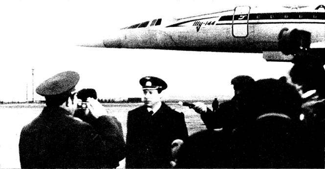 А.Н. Туполев – человек и его самолеты pic_191.jpg