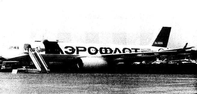 А.Н. Туполев – человек и его самолеты pic_216.jpg