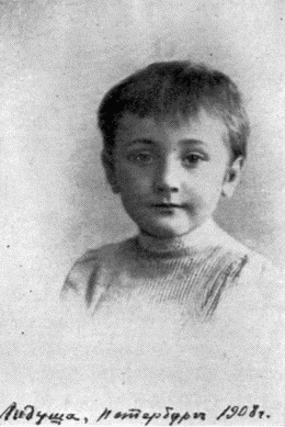 Куприн — мой отец i_010.png