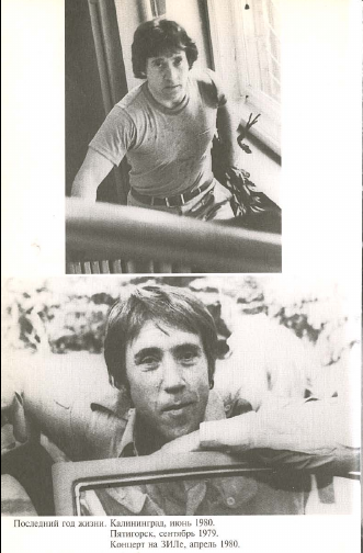Правда смертного часа. Посмертная судьба i_001.png