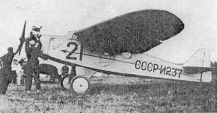 Авиаконструктор А. С. Москалёв. pic_18.jpg