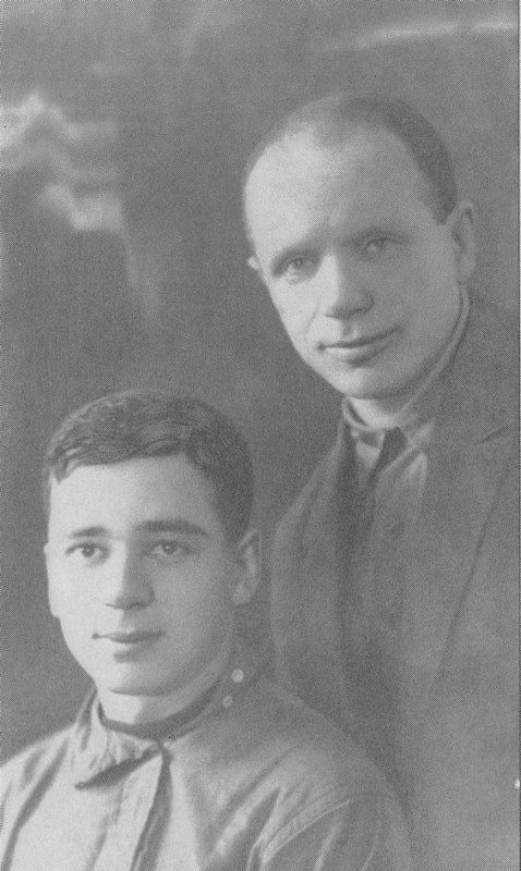 Александр Гитович _3.L.GitovichiA.Prokofev.1931.jpg
