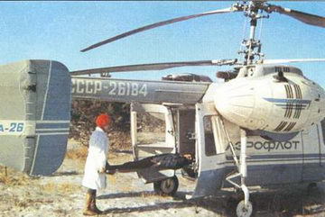 Вертолеты Том I pic_118.jpg