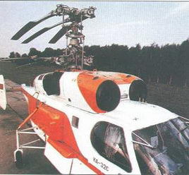 Вертолеты Том I pic_138.jpg