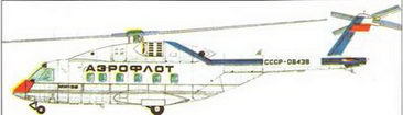 Вертолеты Том I pic_244.jpg