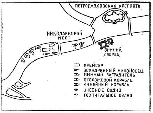 Эскадренный миноносец «Новик» pic_39.jpg