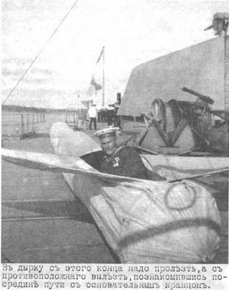 Дредноуты Балтики. 1914-1922 гг. pic_24.jpg
