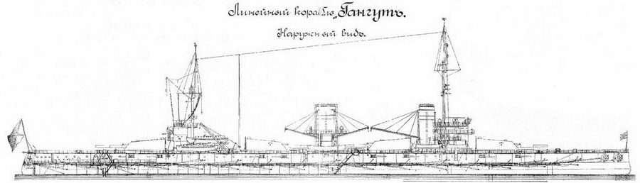 Дредноуты Балтики. 1914-1922 гг. pic_61.jpg