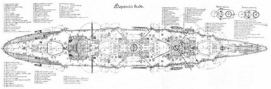 Дредноуты Балтики. 1914-1922 гг. pic_62.jpg