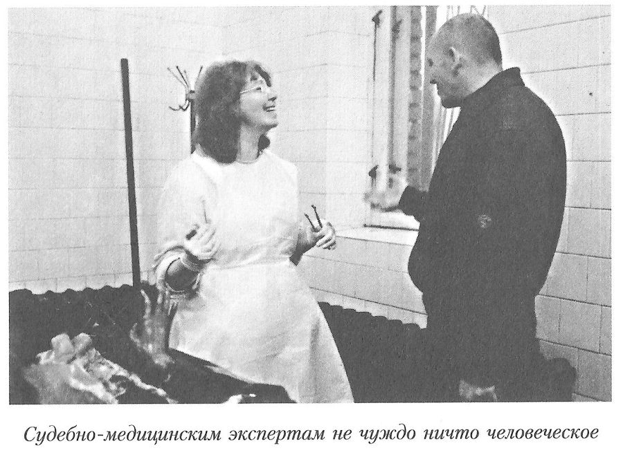 Тайны реального следствия. Записки следователя прокуратуры по особо важным делам i_017.jpg