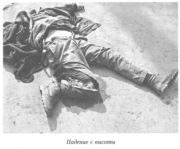 Тайны реального следствия. Записки следователя прокуратуры по особо важным делам i_025.jpg