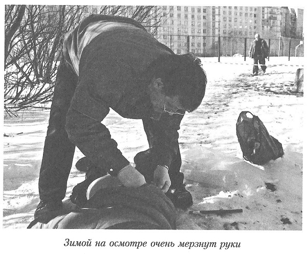 Тайны реального следствия. Записки следователя прокуратуры по особо важным делам i_026.jpg