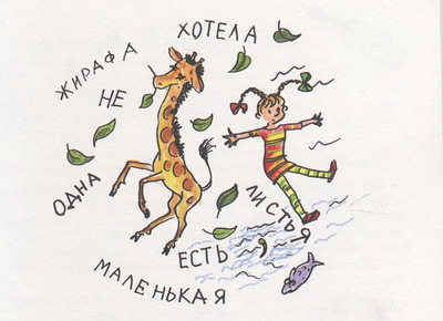 Бутылочная почта для папы i_022.jpg