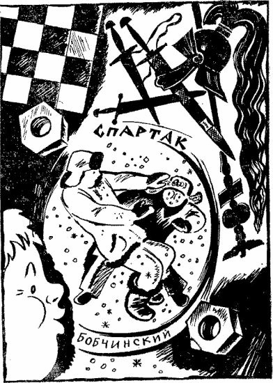 Волшебная гайка i_002.png