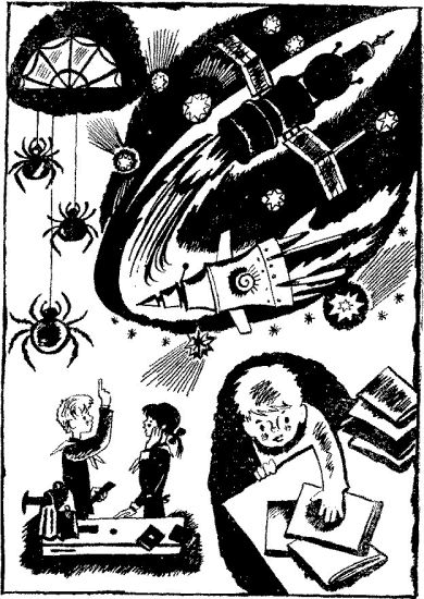 Волшебная гайка i_009.png