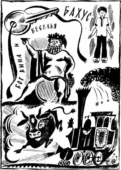 Волшебная гайка i_003.png