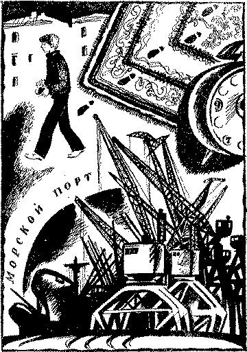 Волшебная гайка i_005.png